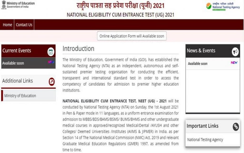 NEET- 2021 FORM FILLING STARTED